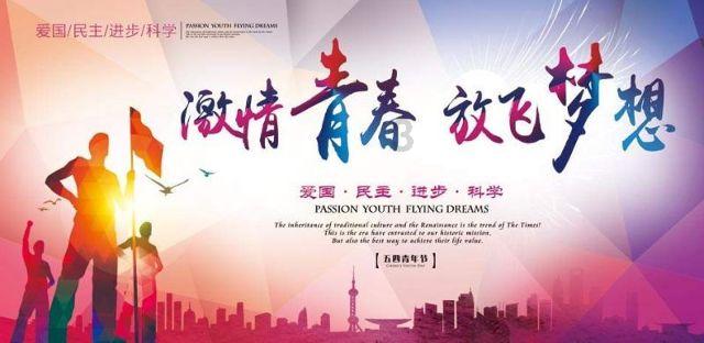 明永镇:村规民约“约”出和美乡村