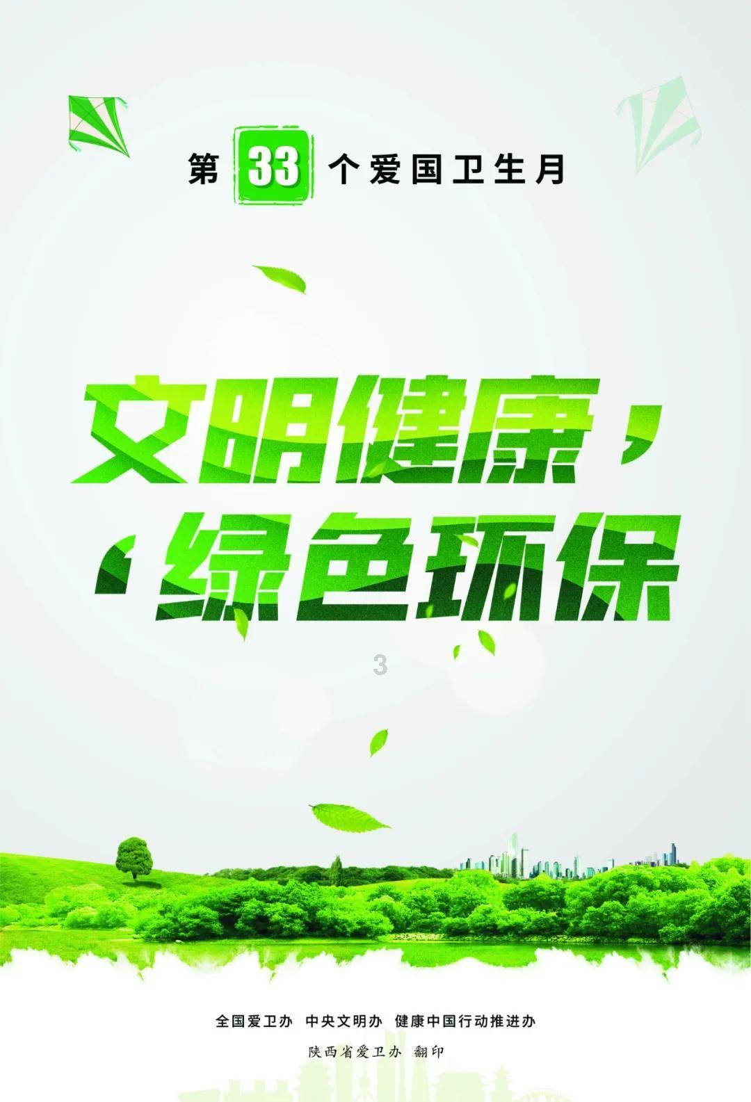 全市安全生产工作电视电话会议暨安委会2024年第一次全体会议召开 杜汇良主持并讲话
