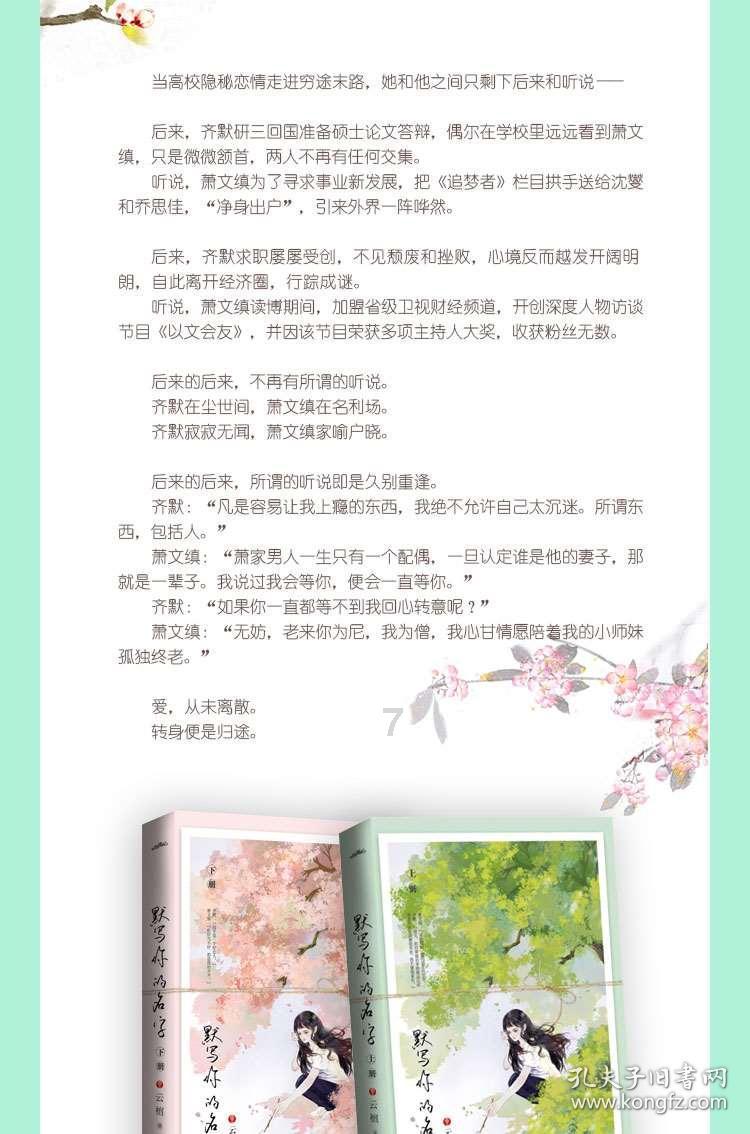 寒潮最后一搏,气温持续低迷,何时回温?